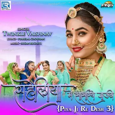 Saheliya Me Sasariye Jauli - Twinkal Vaishnav album cover 