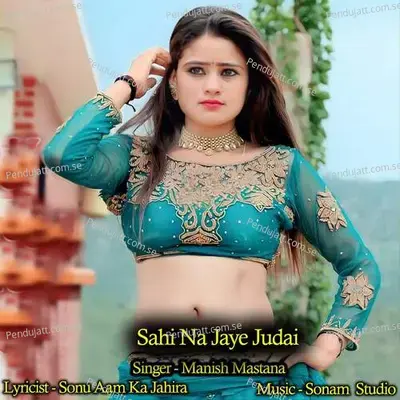 Sahi Na Jaye Judai - Sonam Studio