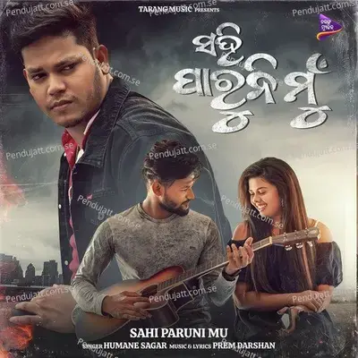 Sahi Paruni Mu - Humane Sagar album cover 