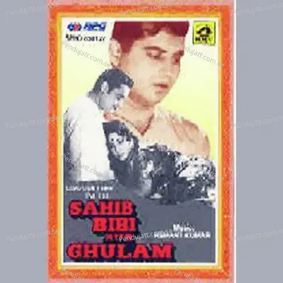 Sakhiya Aaj Mujhe Neend Nahin - Hemant Kumar album cover 