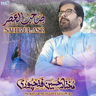 Sahib Ul Asr - Mukhtar Hussain Fatehpuri album cover 