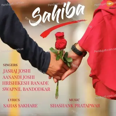 Saye - Swapnil Bandodkar album cover 