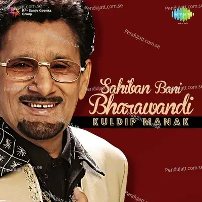 Dhol Sammi - Kuldeep Manak album cover 