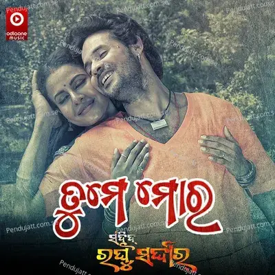 Sahid Raghu Sardar - Tume Moro - Swayam Padhi album cover 