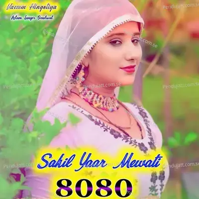 Sahil Yaar Mewati 8080 - Vaseem Hingotiya album cover 