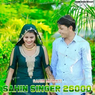 Sahin Singer 26000 - Sahin Mewati album cover 