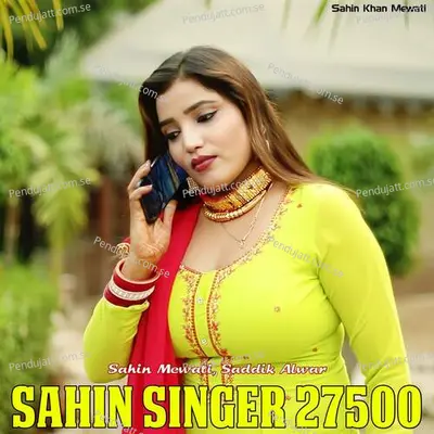 Sahin Singer 27500 - Sahin Mewati album cover 