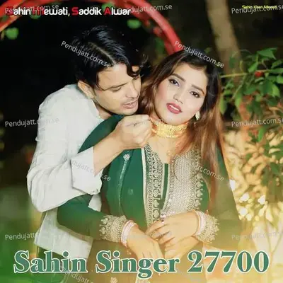 Sahin Singer 27700 - Sahin Mewati album cover 