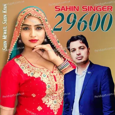 Sahin Singer 29600 - Sahin Mewati album cover 