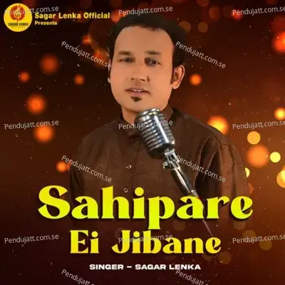 Sahipare Ei Jibane - Sagar Lenka album cover 