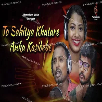 Sahitya Khata Re Anka Kasidebe - Rangila Ranjit album cover 