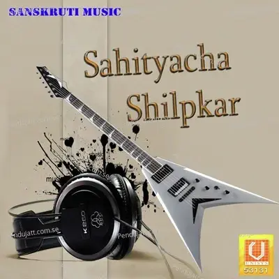 Gela Sahityacha Shilpkar - Chandan Kamble album cover 