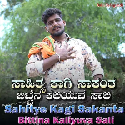 Sahitye Kagi Sakanta  Bittina Kaliyuva Sali - Balu Belagundi album cover 