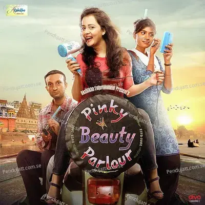 Sahmi Sahmi - Prem album cover 