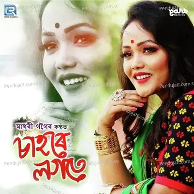 Sahore Logote - Madhuri Gogoi album cover 