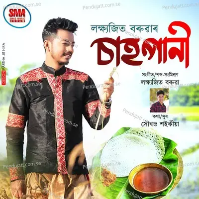 Sahpani - Lakshyajit Boruah album cover 