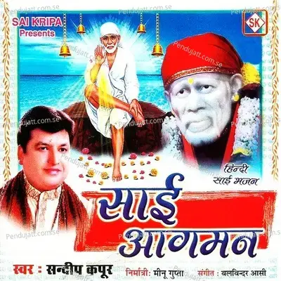 Sai Aagman - Sandeep Kapoor cover album