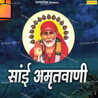 Sai Amritvani - Sonotek Studio cover album