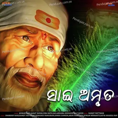 Bhari Dia Jholi Baba - T Souri album cover 