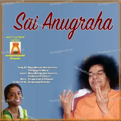 Sai Anugraha - Saisahana Subburaj cover album