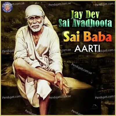 Jay Dev Sai Avadhoota mp3 song