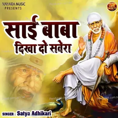 Sai Baba Dikha Do Savera - Satya Adhikari album cover 