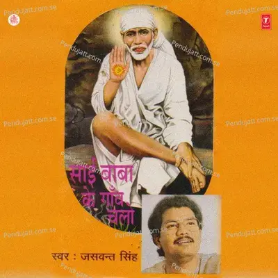 Kashi Mathura Hai Shirdi Mein - Jaswant Singh album cover 