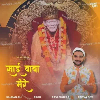 Sai Baba Mere - Salman Ali album cover 