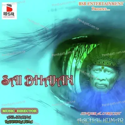 Sai Dayalu - Aachal Kumar album cover 