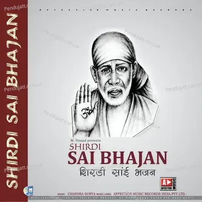 O Mere Sai Baba - Nitesh Raman album cover 