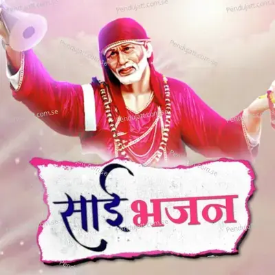 Sai Baba Hi - Sudhir Trivedi album cover 