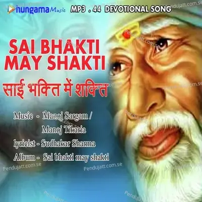 Baba Sai Shirdi Wale Sun Lo - Rakhi Chand album cover 