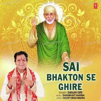 Sai Bhakton Se Ghire - Sanjay Giri album cover 