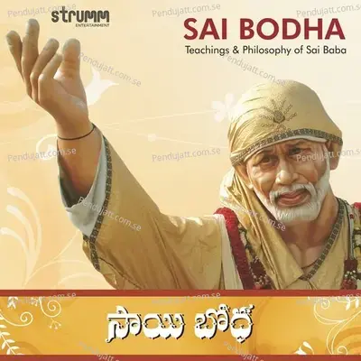 Sai Bhajan - Sai Ram Sai Shyam - Nihal Konduri album cover 