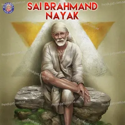 Sai Brahmand Nayak - Sanjeevani Bhelande cover album