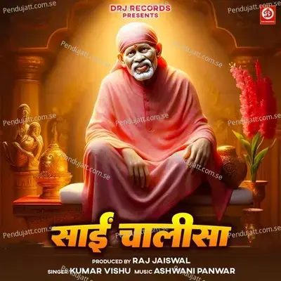 Sai Chalisa - Kumar Vishu album cover 