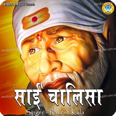 Sai Chalisa - Rakesh Kala album cover 