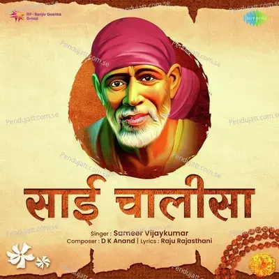 Sai Chalisa - Sameer Vijaykumar album cover 