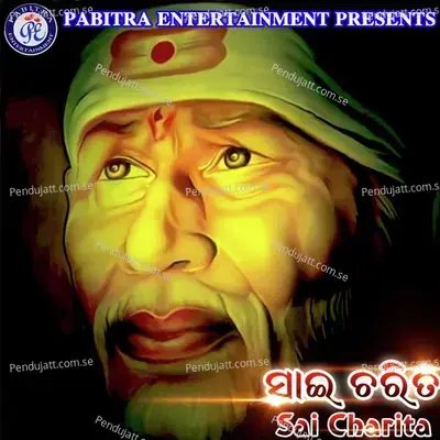 Sai Charita - Sricharan Mohanty album cover 