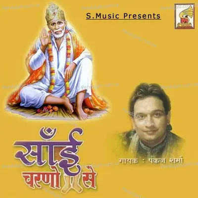 Sai Charno Se - Pankaj Sharma cover album