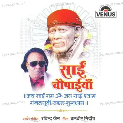 Sai Choupaiyan - Ravindra Jain cover album