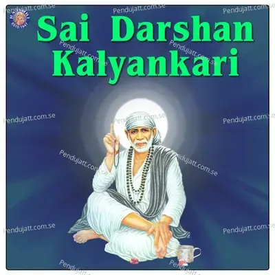 Sai Darshan Kalyankari - Sanjeevani Bhelande cover album