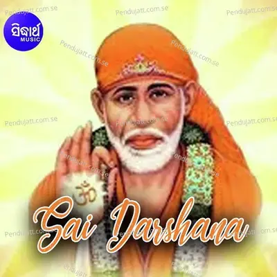 Dhika Jibanata Sei - Bishnu Mohan Kabi album cover 