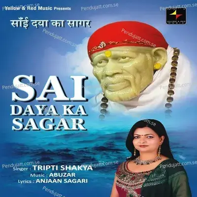 Main Meera Ho Gayi Sai - Tripti Shakya album cover 