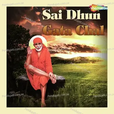 Sai Baba Mere - Indrani Sharma album cover 