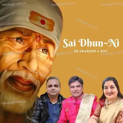 Bhor Ki Kirno Main - Dr Swaroop A Roy album cover 