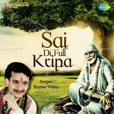 Jo Ve Mangne Mein Sai Tere - Kumar Vishu album cover 