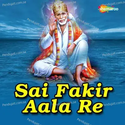 Sai Fakir Aala Re - Arun Mhatre cover album