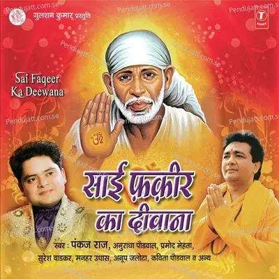 Tune Deewana Banaya - Pankaj Raj album cover 
