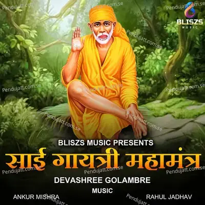 Sai Gayatri Mahamantra - Devashree Golambre album cover 